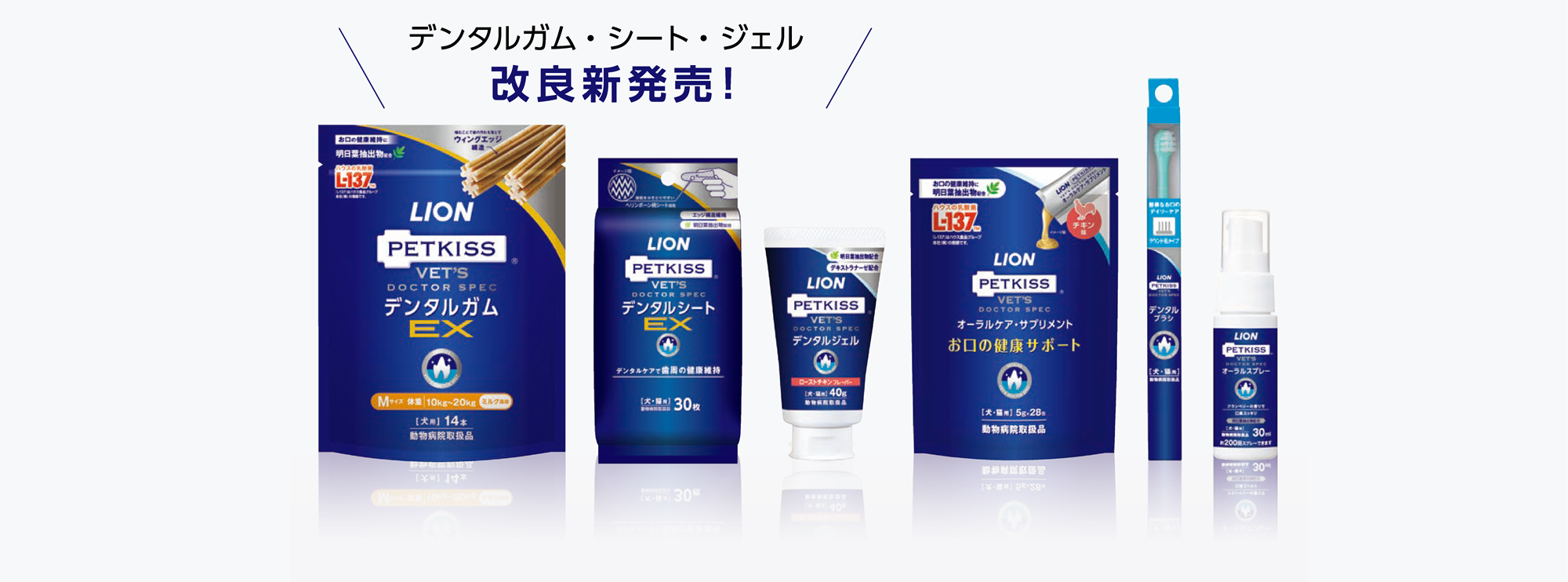 PETKISS VET'S DOCTOR SPEC